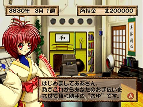 バトルビースターの関連画像2