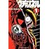 きさいちさとし「ブラックチャンネル（1）」