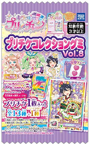ついに最終回 キラッとプリ チャン 第153話 キラッとプリ チャンやってみよう 感想 ほほえみデブの映画 特撮 アニメ報告