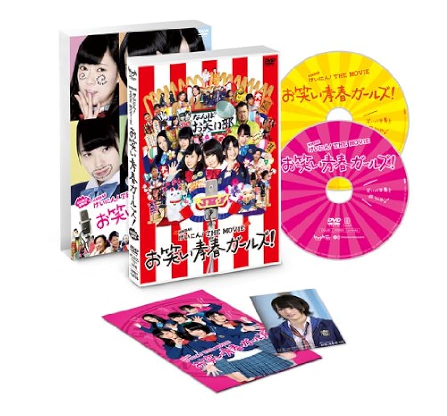 NMB48 げいにん!!!3 DVD-BOX〈初回限定生産・4枚組〉 61Qz3CDbGEL._AC_UL210_SR210,