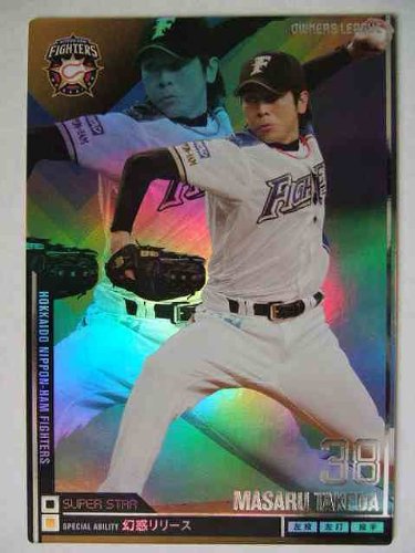 Amazon.co.jp: オーナーズリーグ 08-034 SS 武田勝(日本ハム