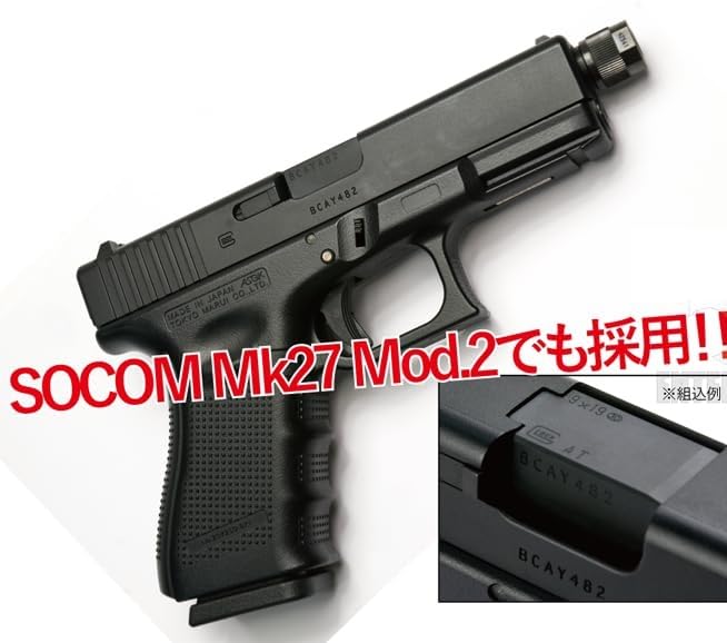 Amazon | 東京マルイ G19 Gen3/4用 ファクトリータイプ MK27 Mod2
