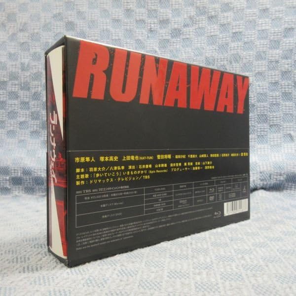 ランナウェイ　DVD-BOX 市原隼人 菅田将暉 上田竜也 塚本高史 山崎賢人 ランナウェイ〜愛する君のために／DVD-BOX（初回限定生産版・送料無料