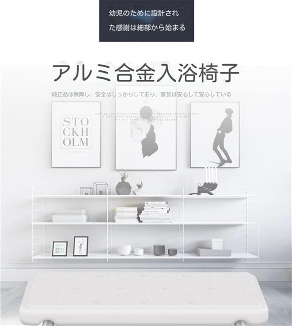 GEBYUIシャワースツール浴槽内用ゴム足滑り止め軽量アルミニウム3段階調節介護用高さ21～26cm吸盤付きシャワーチェア