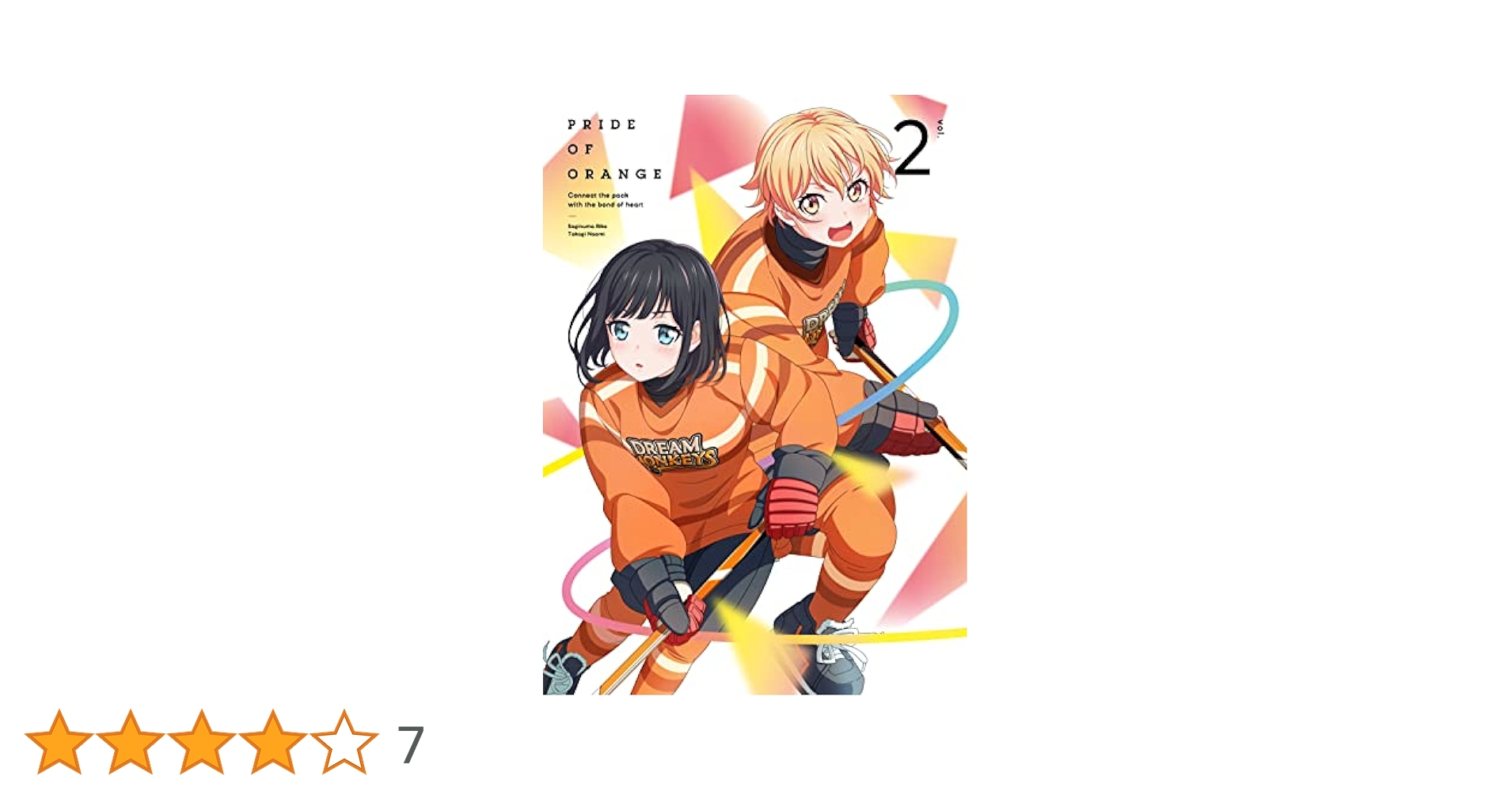 Amazon.co.jp: プラオレ! ~PRIDE OF ORANGE~ Blu-ray Vol.2