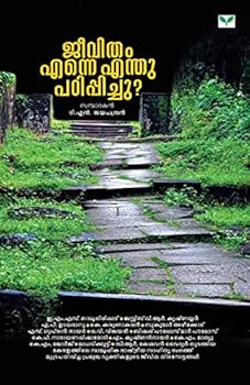 Paperback Jeevitham Enne Enthu Padippichu? [Malayalam] Book