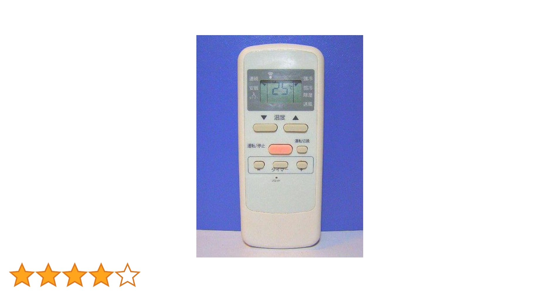 Amazon.co.jp: 小泉成器 エアコンリモコン KAW-05 : ホーム