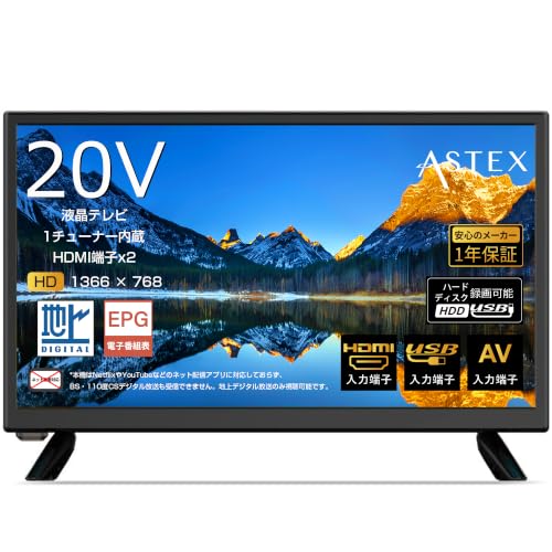 Amazon | 20V型 液晶テレビ 地上デジタル液晶 ハイビジョン 20インチ