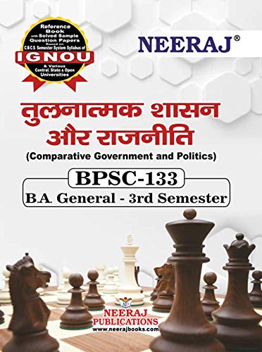 Neeraj Self Help Books For IGNOU : BPSC-133 COMPARATIVE GOVERNMENT AND POLITICS (BAG-New Sem System CBCS Syllabus) Course.(Ch.-wise Ref. Book with Perv. Solved Question Papers) – Hindi Medium – LATEST EDITION [Perfect Paperback] Neeraj Publications [Perfect Paperback] Neeraj Publications