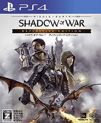 WB Games シャドウ・オブ・ウォー ディフィニティブ・エディション [PS4]
