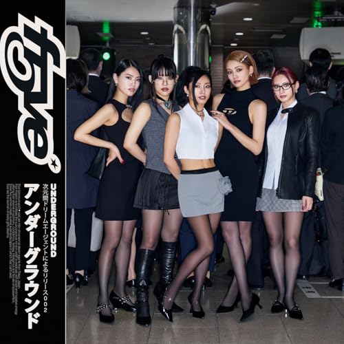 Underground • アンダーグラウンドの商品画像