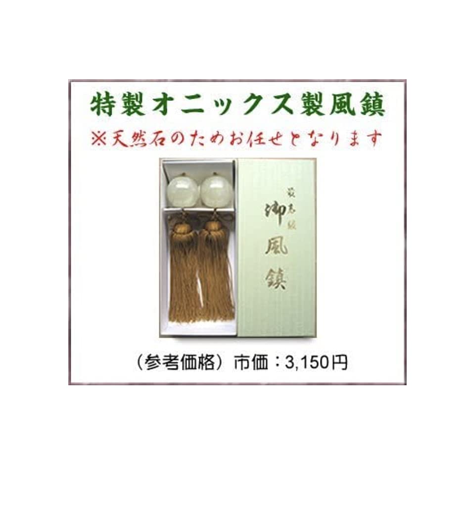 Amazon｜神事飾り 掛け軸 天照皇大神 吉田清悠 尺三 床の間