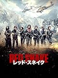 (吹替版)レッド・スネイク