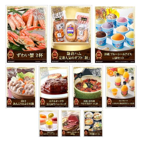 QbgNu iiyژ^+A3pl Zbgb Ob10_bJjEnEACXEEno[OEȂEW[XEP[LE[Xgr[tE[zA܁ErSJ[h50t^YN rS Q[ 񎟉 StRy ГC