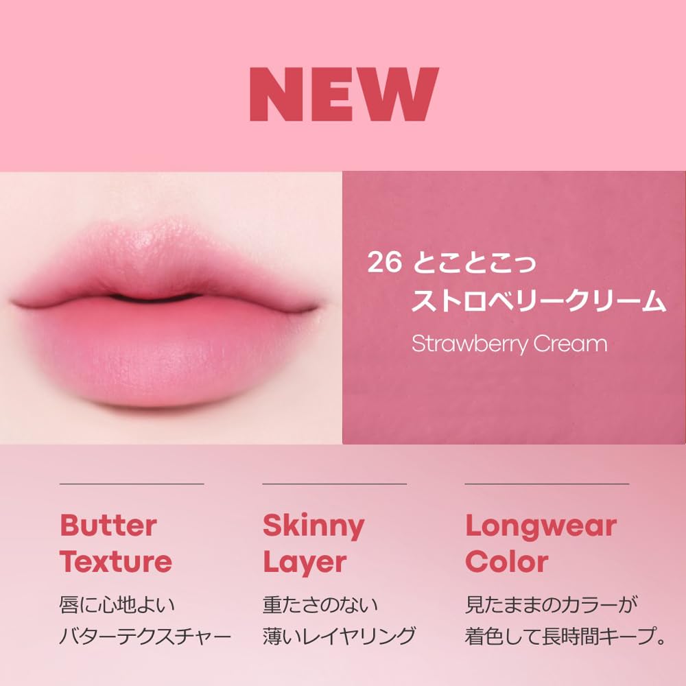 Amazon | TONYMOLY × Disney Zootopia (ズートピア) ゲットイット