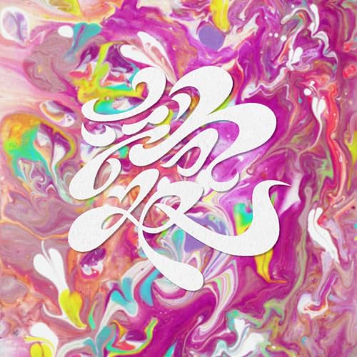 『愛愛愛愛愛』