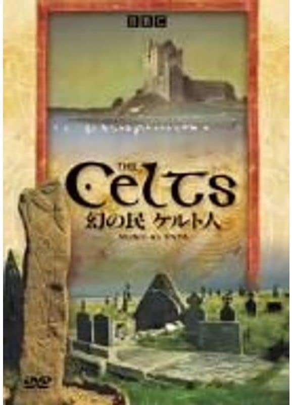 The Celts 幻の民 ケルト人 DVD　BBC　PCBP 11352 Amazon.com: The Celts : n/a, S4C International/Rhyngwladol