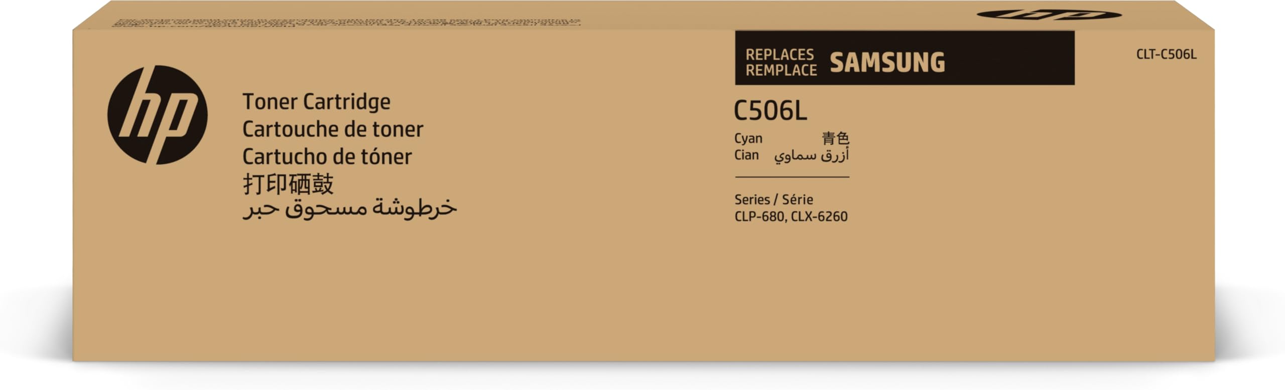 Samsung SU038A CLT-C506L High Yield Toner Cartridge, Cyan, Pack of 1