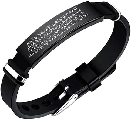ForeverWill Adjustable Ayatul Kursi Quran Verse in Arabic Islamic Allah Protection Bracelet Bangle for Women Men Holy Quranic Verse Engraved Religious Jewelry for Protection