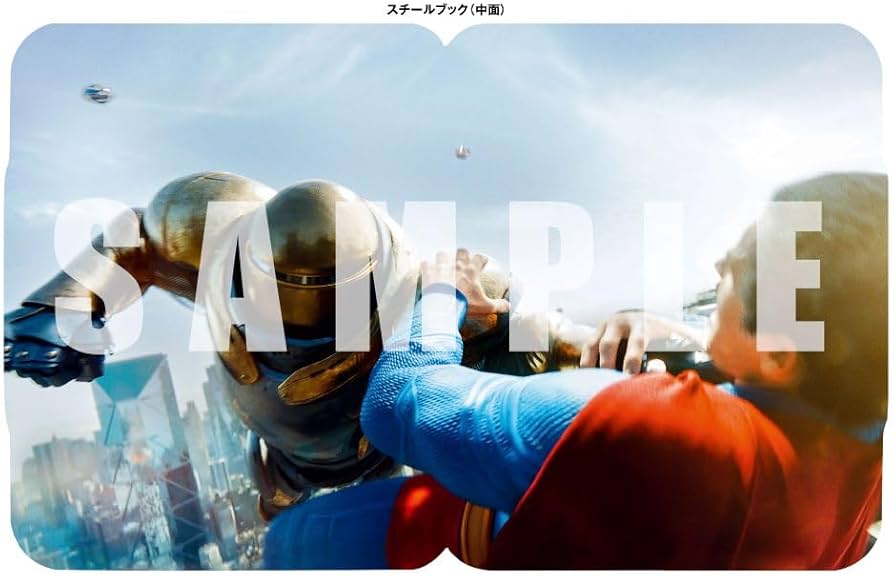 Amazon.co.jp: 【Amazon.co.jp限定】スーパーマン スチールブック仕様