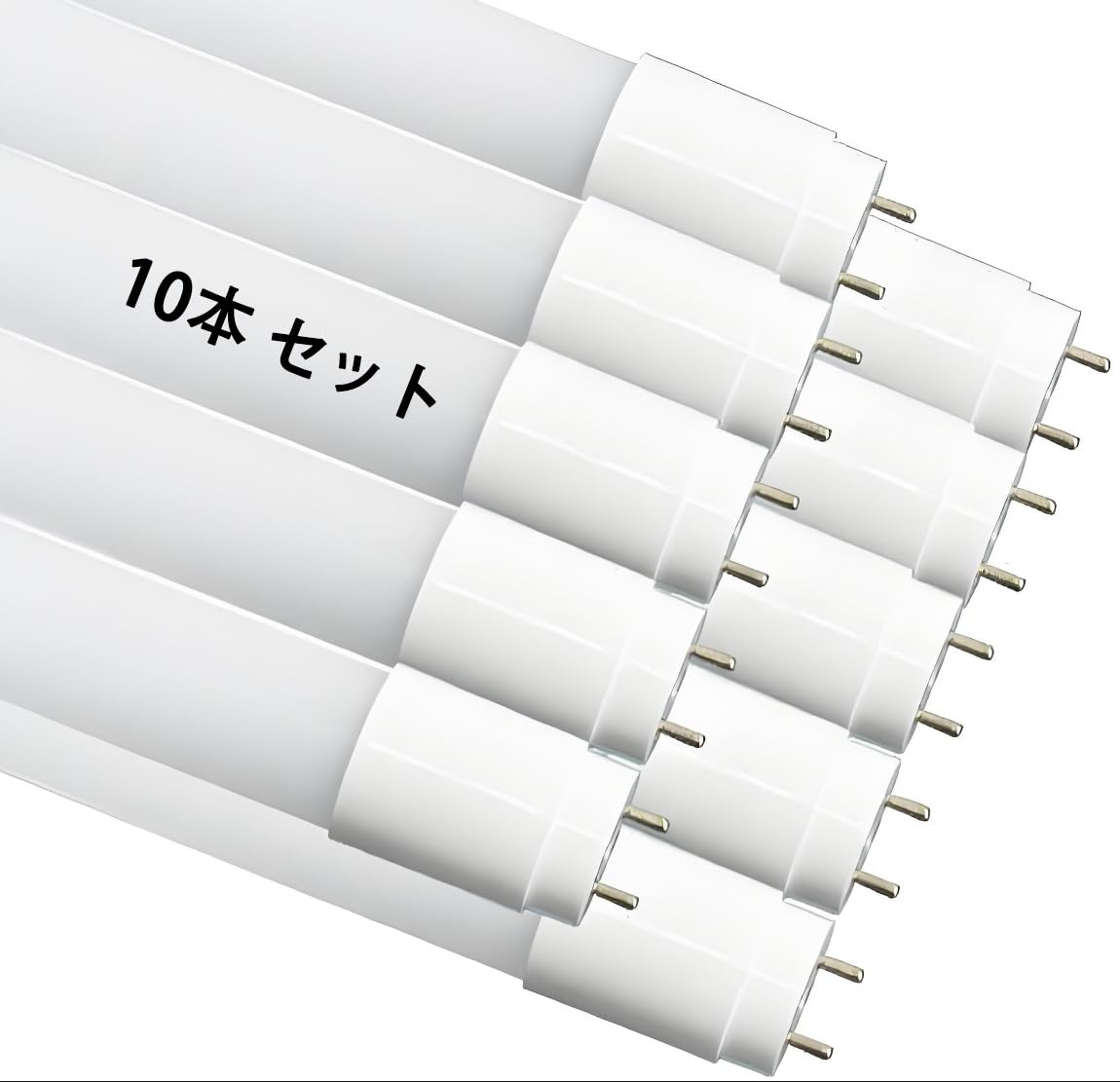 Amazon | LED蛍光灯 40W形 グロー式器具工事不要 120cm 昼光色 慧光