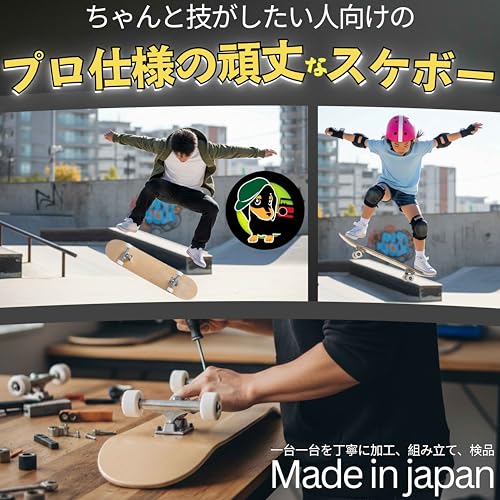 WALNUT SKATE 22インチミニクルーザー