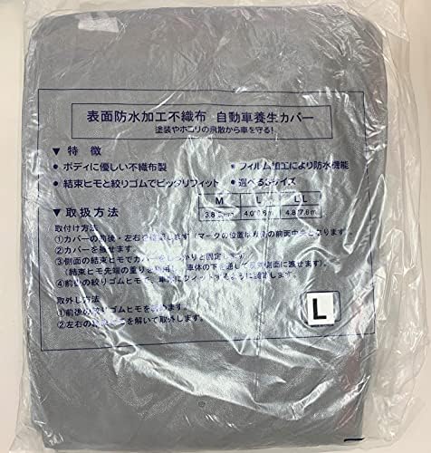 �ԃJ�o�[ �s�D�z 1�� ��ؕ��Y ���O���J�b�g �ԃ{�f�B�J�o�[ �����ԗ{���J�o�[ �h�����H �ϋv�� UV�J�b�g �h�o �h�J �h���^�C�v �h�o �h�� �ی�J�o�[ �ϋv�� ���h���� (?�i4.0x6.6���j)