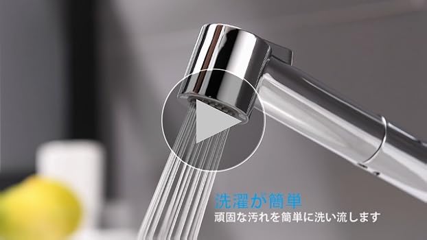 Amazon.co.jp: APPASO 洗面水栓 ホース引出し式水栓 特許取得