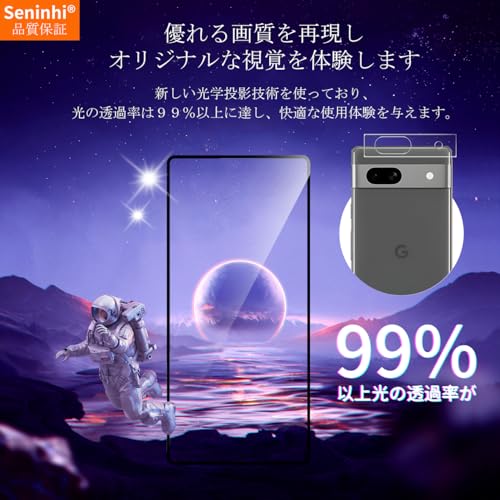 undefined 【硬度10H・宇宙航空材料】 対応 Google Pixel 7A ガラスフィルム + レンズフィルム 指紋認証対応 【2+2枚セット-国産旭硝子素材】対応 Google pixel7a 5G フィルム 6.1インチ 黒縁 ピクセル7a 強化ガラス 液晶 保護フィルム 耐衝撃 飛散防止 貼り付け簡単 自動吸着 気泡ゼロ 指紋防止 ラウンドエッジ加工 SENSY4PX7A の商品画像 7