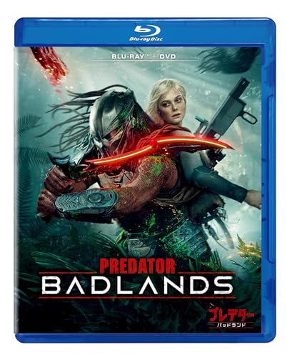 プレデター：バッドランド　ブルーレイ ＋ ＤＶＤ セット ［Blu-ray］