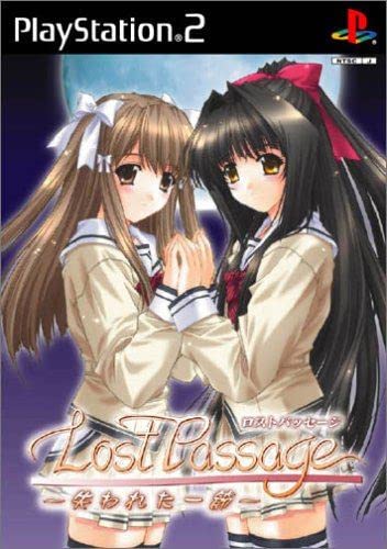 Amazon | Lost Passage ~失われた一節~ (通常版) | ゲーム