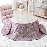 タンスのゲン こたつ 2点セット 【 こたつ本体 + 掛布団 】 直径69cm 円形 木目 リバーシブル天板 省スペース 洗える コーデュロイ ダスティピンク 21300012(85437)