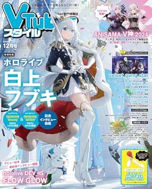 Amazon.co.jp: 宝鐘マリン ファンブック&コミックアンソロジー ♯お宝