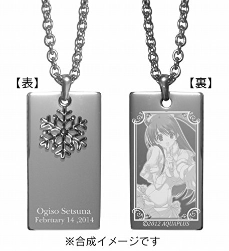 Amazon.co.jp: WHITE ALBUM2 雪菜アニバーサリーセット2014 ペンダント