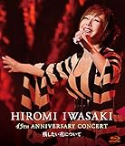 HIROMI IWASAKI 45th ANNIVERSARY CONCERT �c�������Ԃɂ���