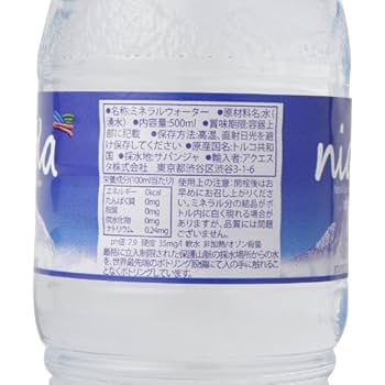 ミネラルウォーター nine 31PqRv2uhYL.jpg_BO30,255,255,