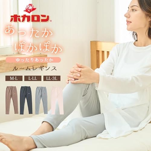 ホカロン レディースあったか起毛レギンス L-LL ピンク