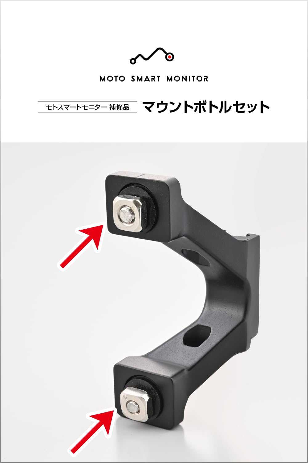 Amazon | デイトナ(Daytona) バイク モトスマートモニター用