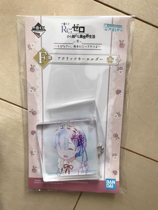 リゼロ 一番くじ アクリッツキーホルダー クリアファイル リゼロ 一番くじ アクリッツキーホルダー クリアファイル