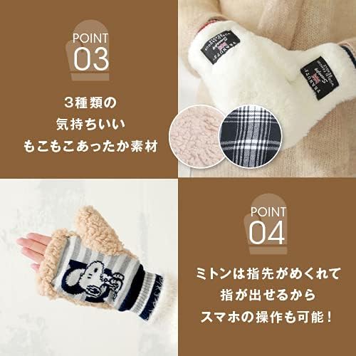 Amazon Peanuts スヌーピーミトン手袋 指をだせる レディース手袋 スマホ手袋 ピーナッツ 手袋 レディース かわいい スマホ対応 通勤 用 自転車 防風 防寒 手袋 おしゃれ 暖かい Ladies タッチパネル 対応 ミトン チェックグリーン 手袋 通販 Amazon Peanuts スヌーピーミトン手袋 指をだせる レディース手袋 スマホ手袋 ピーナッツ 手袋 レディース かわいい スマホ対応 通勤 用 自転車 防風 防寒 手袋 おしゃれ 暖かい Ladies タッチパネル 対応 ミトン チェックグリーン 手袋 通販