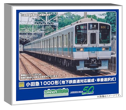 グリーンマックス (Greenmax) Nゲージ 小田急1000形 地下鉄直通対応編成・車番選択式 基本6両編成セット 動力付き 鉄道模型 電車 32095のサムネイル