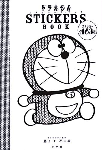 PDFダウンロード ドラえもん STICKERS BOOK (まるごとシールブックDX) バイ