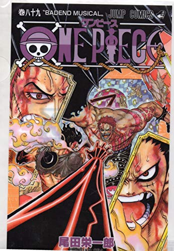 ワンピース コミック ホビーの人気商品 通販 価格比較 価格 Com