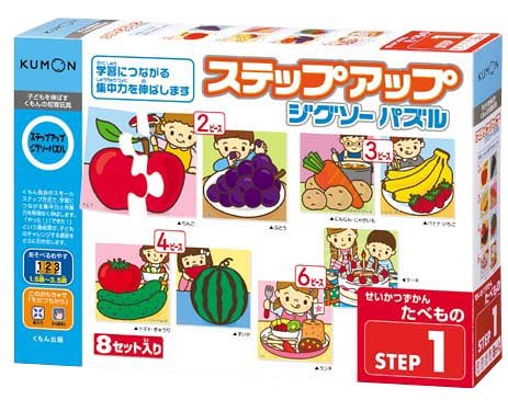 ステップアップジグソーパズル せいかつずかん・たべもの
