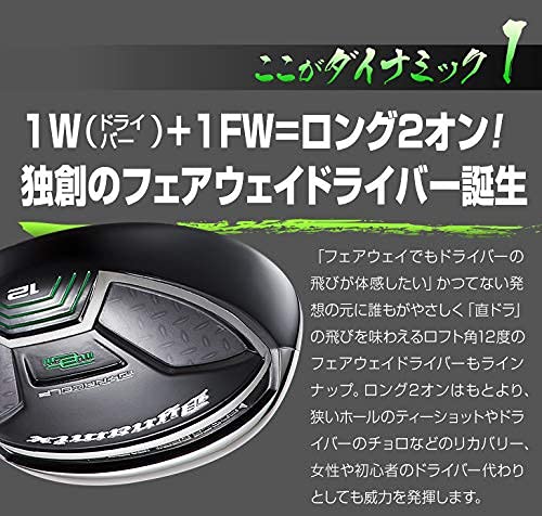新品 ダイナミクスＦＷ　1番　ワークテック飛匠　仕様 楽天市場】ゴルフ クラブ メンズ フェアウェイウッド 1W 3W 5W