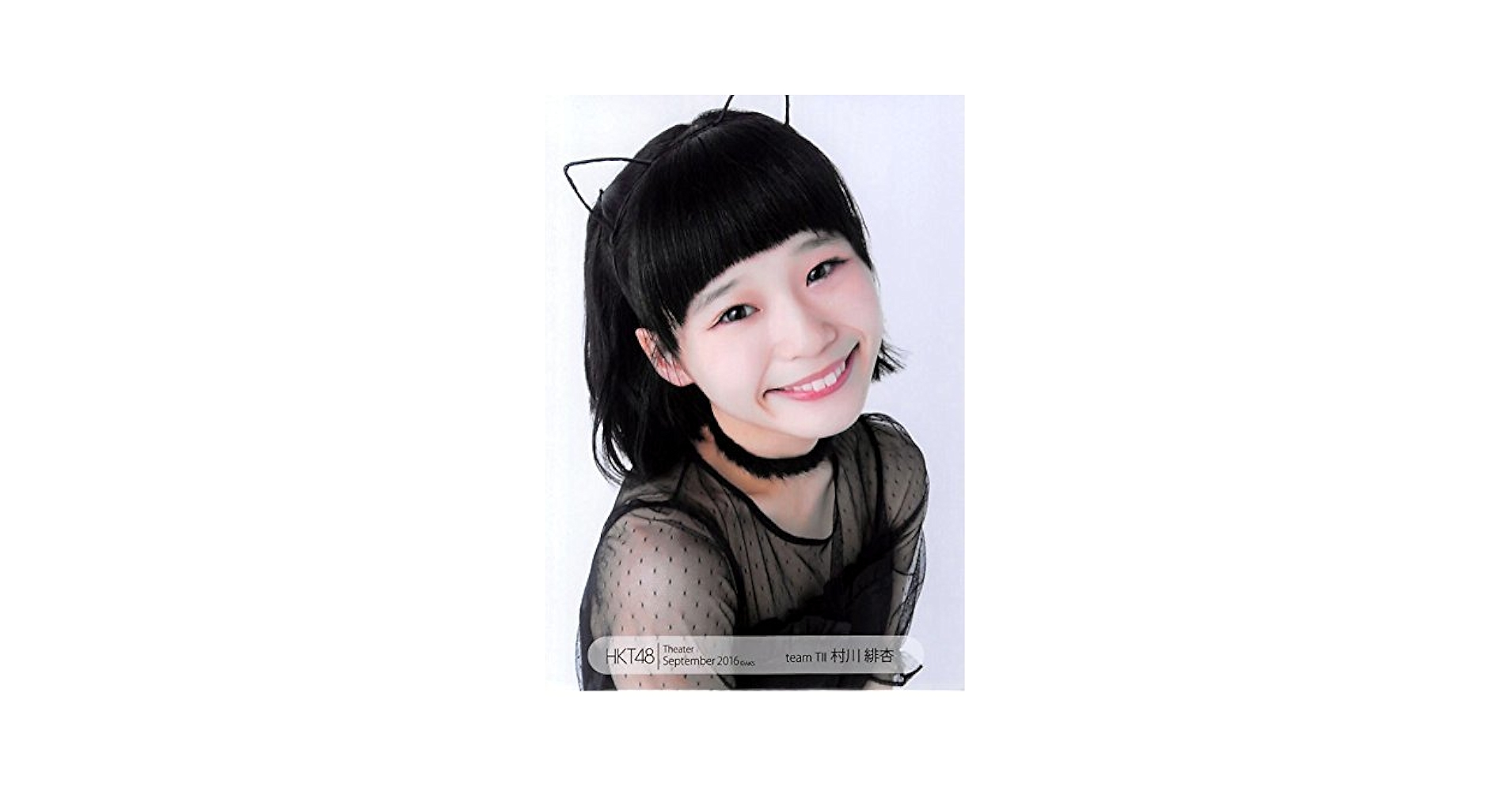 HKT48 神の手アプリ 場空缶 総選挙 2016 特典 生写真 HKT48 神