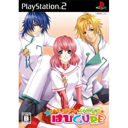 とらぶるふぉうちゅん COMPANY・はぴCURE