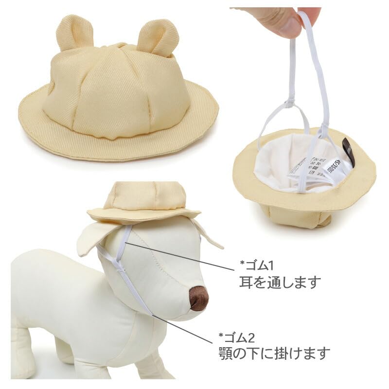 専用 ペットパラダイス 園児 園児服 4S