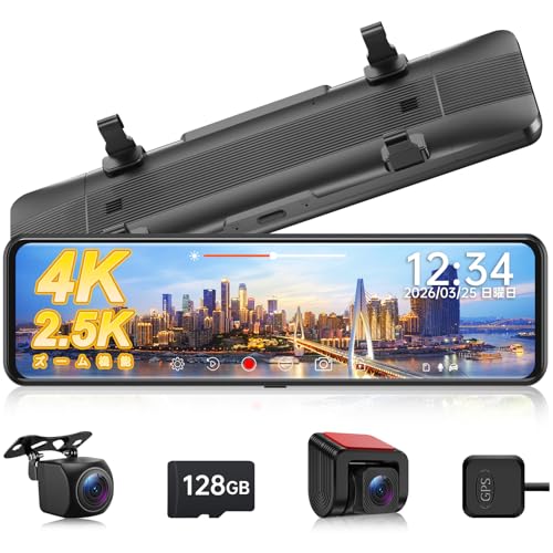 Amazon.co.jp: NZACE ドライブレコーダー ミラー型 分離 【2026年最新