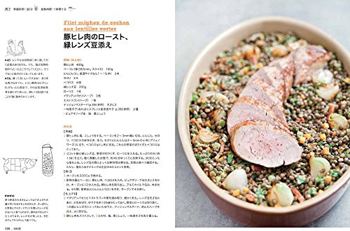 Amazon.co.jp: アラン・デュカス: 本、バイオグラフィー、最新アップデート